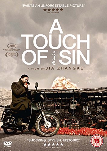 A Touch Of Sin [DVD]