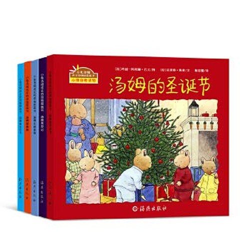 【正版现货】小兔汤姆的成长烦恼系列图画书第三辑平装 汤姆变形记 汤姆骑自行车 汤姆在游泳0-3-6-