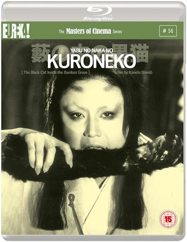 KURONEKO (Masters of Cinema) BLU-RAY