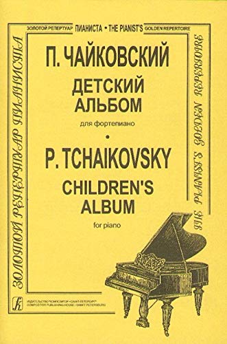 Childrens Album. For piano (junior forms)