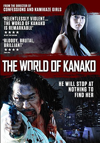World Of Kanako [DVD]