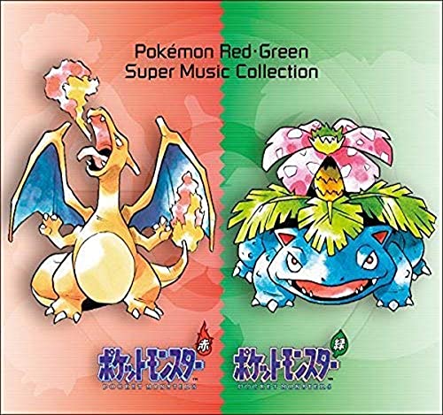Pokemon Aka Midori Super Music Collection