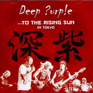 To the Rising Sun (In Tokyo) 