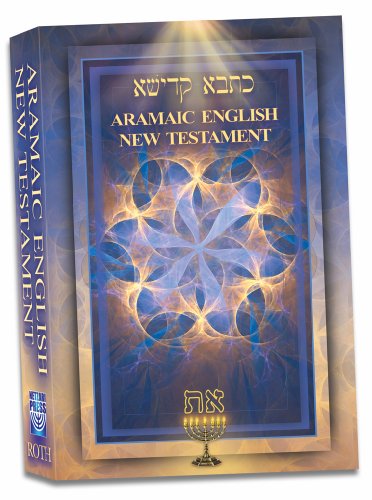 Aramaic English New Testament 5th Edition (Fifth Edition Softcover) by Andrew Gabriel Roth (2012-05-04)