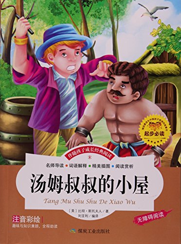 小兔汤姆系列全套30册小兔汤姆成长的烦恼图画书绘本小兔汤姆系列全五辑共30册小兔汤姆系列儿童图画书小兔汤姆系列第一辑第二辑第三辑第四辑第五辑全30册