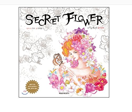 Secret Flower Coloring Book For Adults Fun Relax Art Plum Daffodil Magnolia Rose