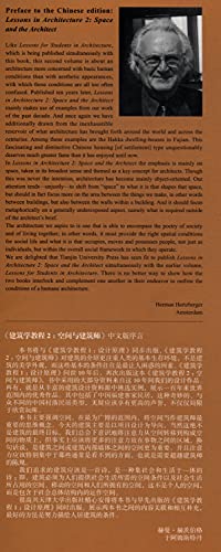 Architecture Tutorial 2: Space and Architects (Paperback)(Chinese Edition)