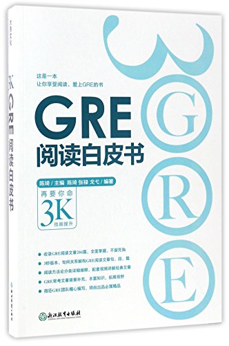 GRE Reading White Book