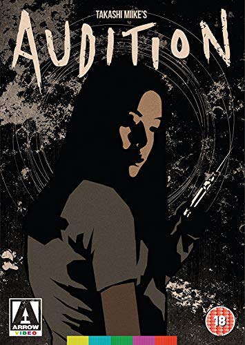 Audition [DVD]