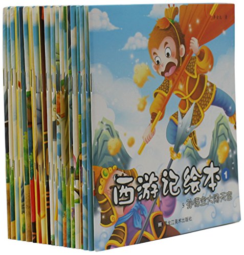 西游记儿童版 注音版小学生连环画绘本 幼儿故事书全套注拼音正版启蒙孙悟空的漫画书小人书籍6-12周岁课外阅书一二年级必读带拼音
