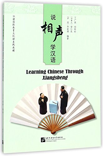 Learning Chinese Through Xiangsheng (Chinois - Anglais)