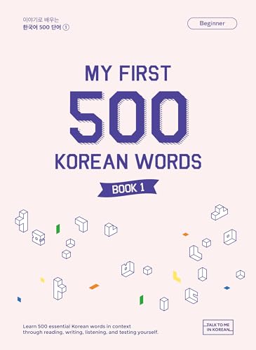My First 500 Korean Words