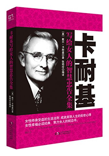 内心强大的女人最优雅