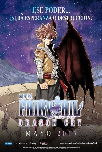 Fairy Tail: Dragon Cry (FAIRY TAIL DRAGON CRY, Spain Import, see details for languages)