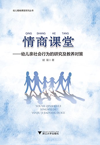 ?笠翁对韵彩图注音版低幼小学生版国学经典幼儿早教启蒙书籍名