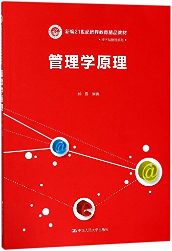 大中华寻宝系列21 青海寻宝记