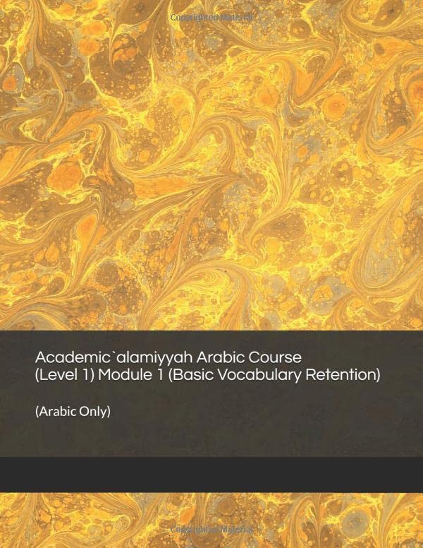 Academic `alamiyyah Arabic Course (Level 1) Module 1 (Basic Vocabulary Retention): (Arabic Only)