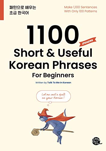 1100 SHORT & USEFUL KOREAN PHRASES FOR BEGINNERS