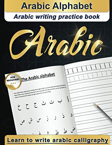 Arabic Alphabet