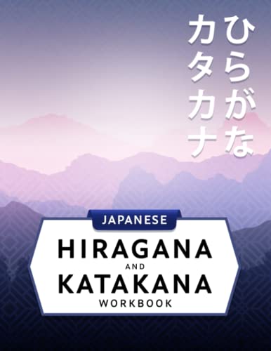3-in-1 Hiragana and Katakana Workbook: Japanese hiragana and katakana writing practice, JLPT Level N5 vocabulary and cut-out hiragana and katakana flash cards (Japanese Writing Workbooks)