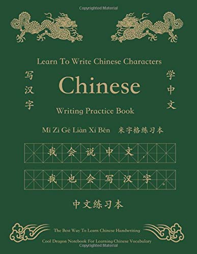 Chinese Handwriting Practice Book 中文 Mi Zi Ge Ben 米字格 练习 本: Learn To Write Chinese Learning Mandarin Chinese Language Cantonese Characters Calligraphy ... Dragon Notebook For Beginners 160 Pages