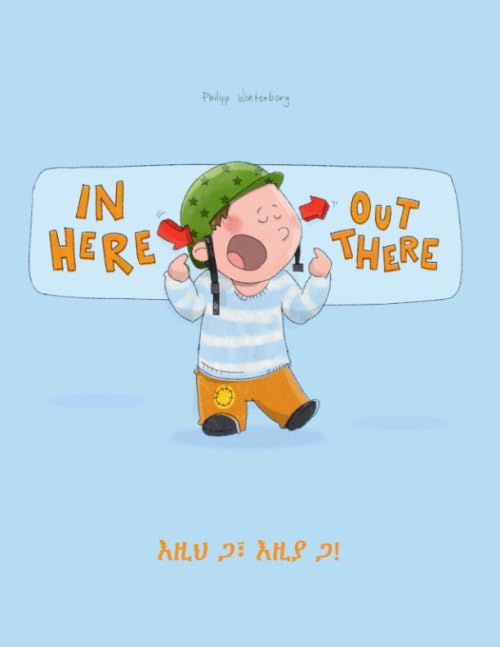 In Here, Out There! እዚህ ጋ፣ እዚያ ጋ!: Children's Picture Book English-Amharic (Bilingual Edition)