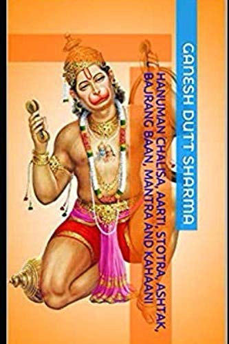 Hanuman Chalisa, Aarti, Stotra, Ashtak, Bajrang Baan, Mantra and Kahaani (Hindu Chalisa)