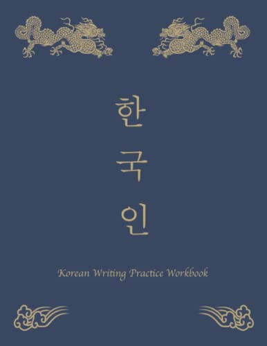 Korean Writing Practice Workbook: Learn To Write Korean Language Alphabet Book For Beginners