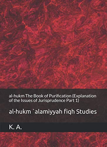 al-hukm The Book of Purification (Explanation of the Issues of Jurisprudence Part 1): al-hukm `alamiyyah fiqh Studies