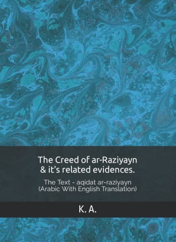Creed of Ar-Raziyayn and It's Related Evidences : The Text - Aqidat Ar-Raziyayn (English Translation)