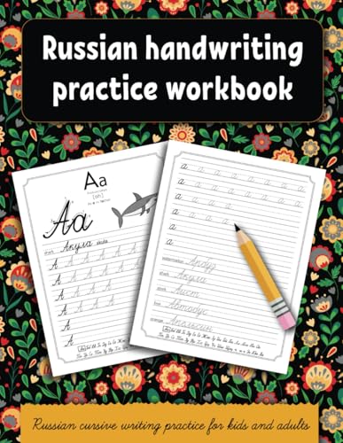 Russian handwriting practice workbook