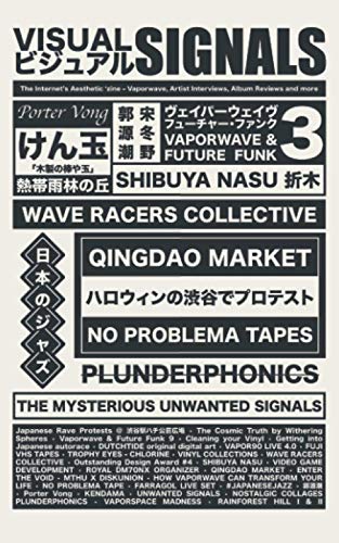 ビジュアル Visual Signals: ISSUE THREE: The Internet's Aesthetic 'zine – Vaporwave, Artist Interviews, Album Reviews, Culture and more