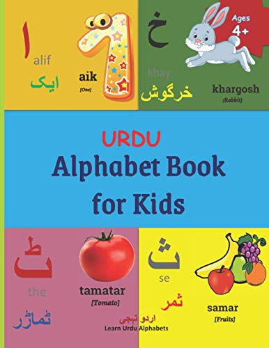 Alphabet Book for Kids: Kids Urdu Alphabet Letter Tracing Book with Pictures ,Words and English Translations