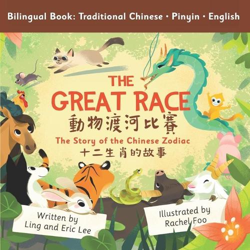The The Great Race: Story of the Chinese Zodiac