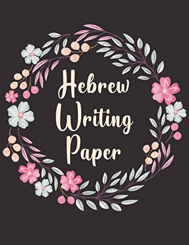 Hebrew Writing Paper: Handwriting Practice Lined Paper for Beginners (Children, Teens)