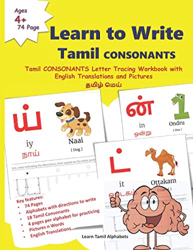 Learn to Write Tamil CONSONANTS: Tamil Language Learning | தமிழ் மெய் | க ங ச | Tamil CONSONANTS Letter Tracing Workbook with English Translations and ... Alphabets and TAMIL Language Learning Books)