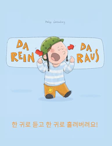 Da rein, da raus! 한 귀로 듣고 한 귀로 흘려버려요!: Kinderbuch Deutsch-Koreanisch (zweisprachig/bilingual) (German Edition)