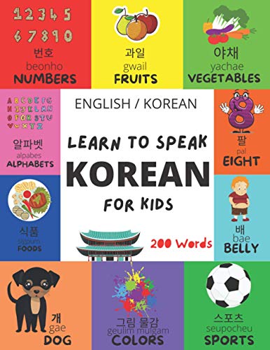 Learn to Speak korean for kids: 200 Essential Words (English/Korean), Learn Korean for Beginners, Learn to speak Korean (Hangul)