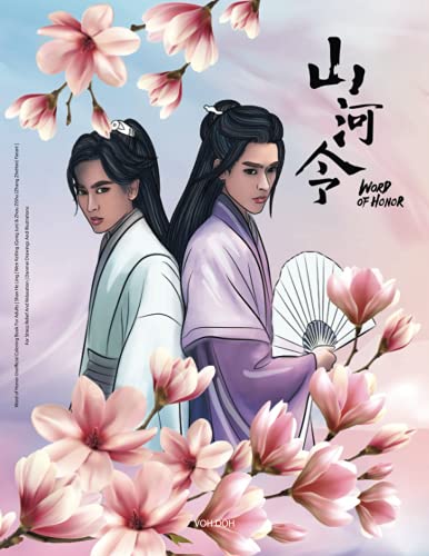Word of Honor Unofficial Coloring Book for Adults Shan He Ling Wen Kexing (Gong Jun) and Zhou Zishu (Zhang ZheHan) Fanart for Stress Relief and Relaxation Danmei Drawings and Illustrations