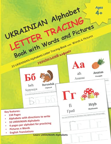 UKRAINIAN Alphabet LETTER TRACING Book with Words and Pictures: 33 UKRAINIAN Alphabets Letter Tracing Book with Words & Pictures | УКРАЇНСЬКИЙ алфавіт ... UKRAINIAN Language and UKRAINIAN Alphabets)