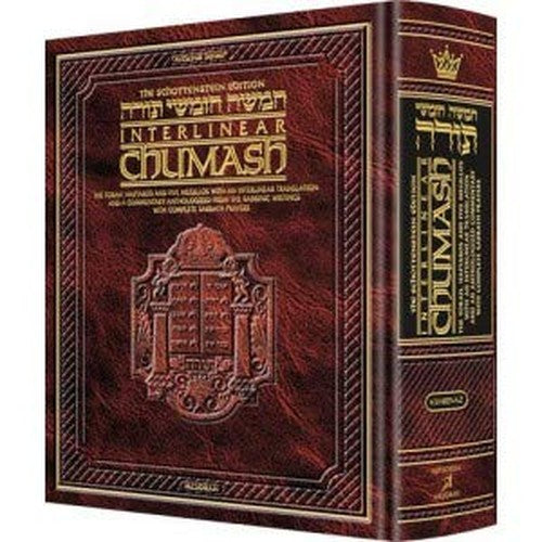Schottenstein Ed Interlinear Travel Chumash - Ashkenaz