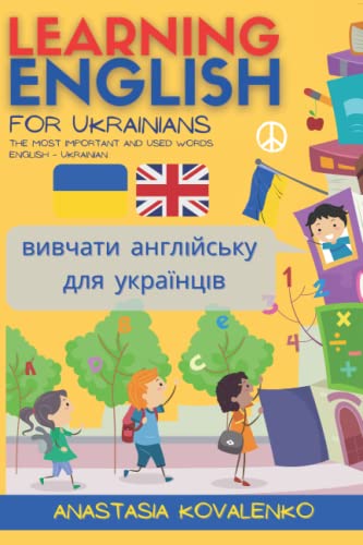 Learning English For Ukrainians: вивчати англійську для Yкраїнців - The Most Important and Used Words English Ukrainian