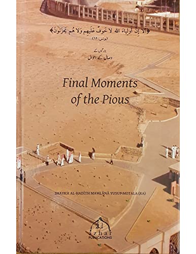 FINAL MOMENTS OF THE PIOUS