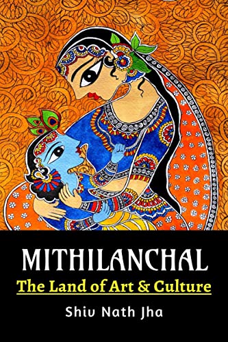 Mithilanchal