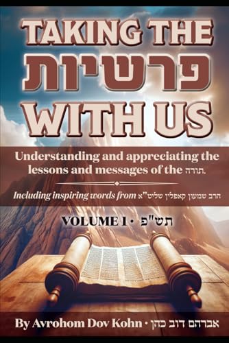TAKING THE PARSHIYOS WITH US VOLUME 1: שיחות ודברי התעוררות על פרשת השבוע