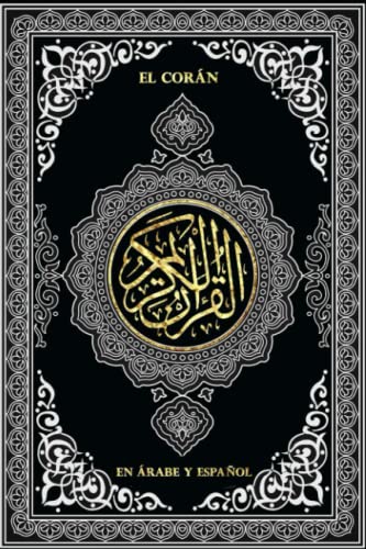 EL Sagrado Corán / El Corán en árabe y español con Tafsir y Traducción القرآن الكريم كامل مترجم باللغة الإسبانية والعربية: El Noble Corán - QURAN BILINGÜE (arabe-español) (Spanish Edition)
