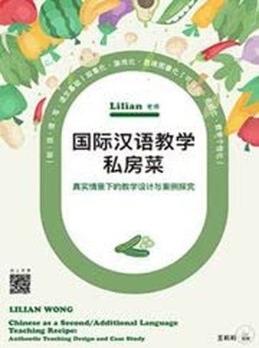 LILIAN WONG Chinese as a Second/Additional Language Teaching Recipe: Authentic Teaching Design and Case Study Simplified Character Version