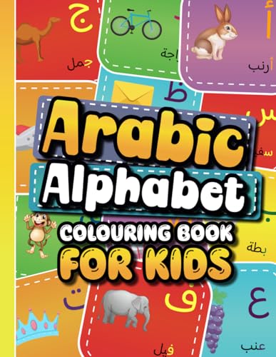 Arabic Alphabet Colouring Book for Kids: Explore the Beautiful Letters and Numbers through Colourful Adventures (Muslim Kids Activity Books)