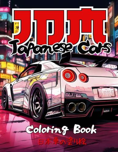 Japanese Cars Coloring Book for Car Lovers : JDM Legends and Authentic Landscapes of Japan 50 Detailed Coloring Pages for Stress Relief and Relaxation