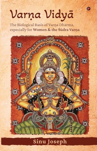 Varṇa VidyĀ